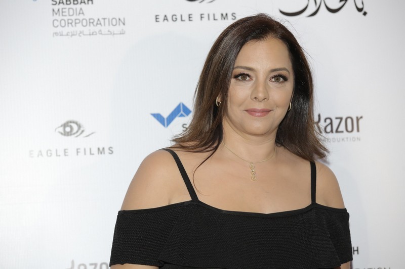 Avant Premiere of Bil Halal